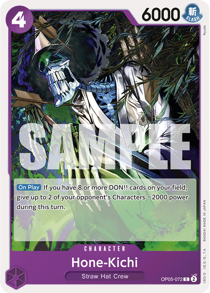 Hone-Kichi (Reprint)