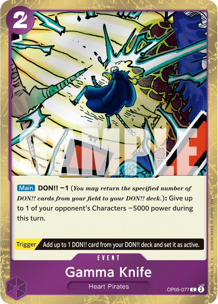 Gamma Knife (Pirate Foil)