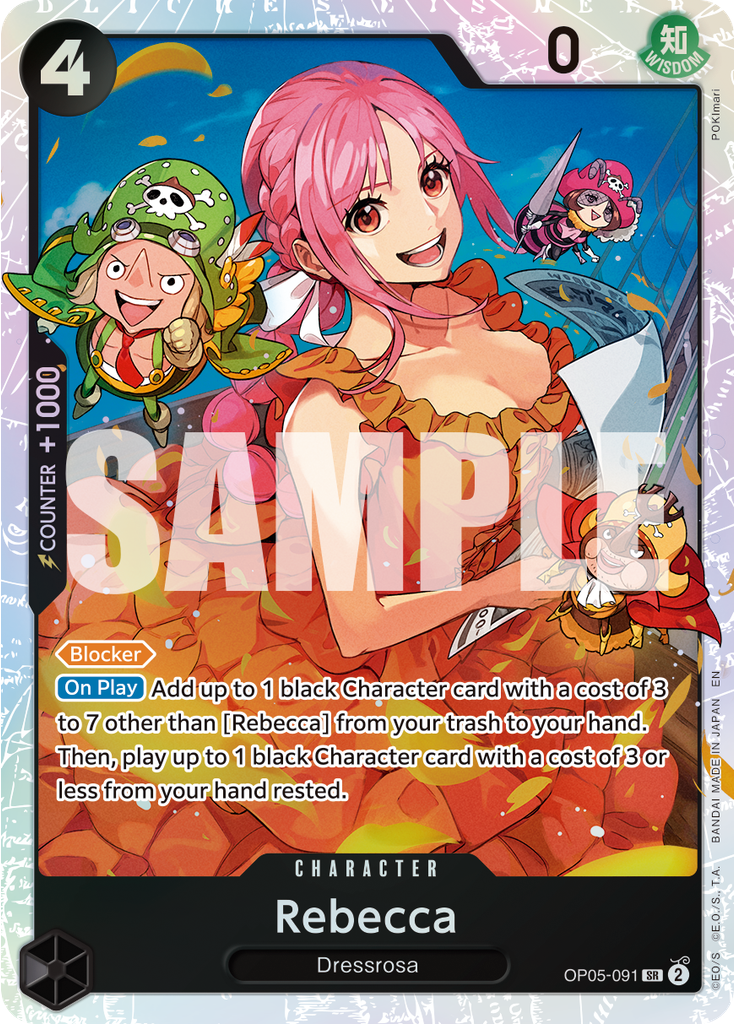 Rebecca (Reprint)