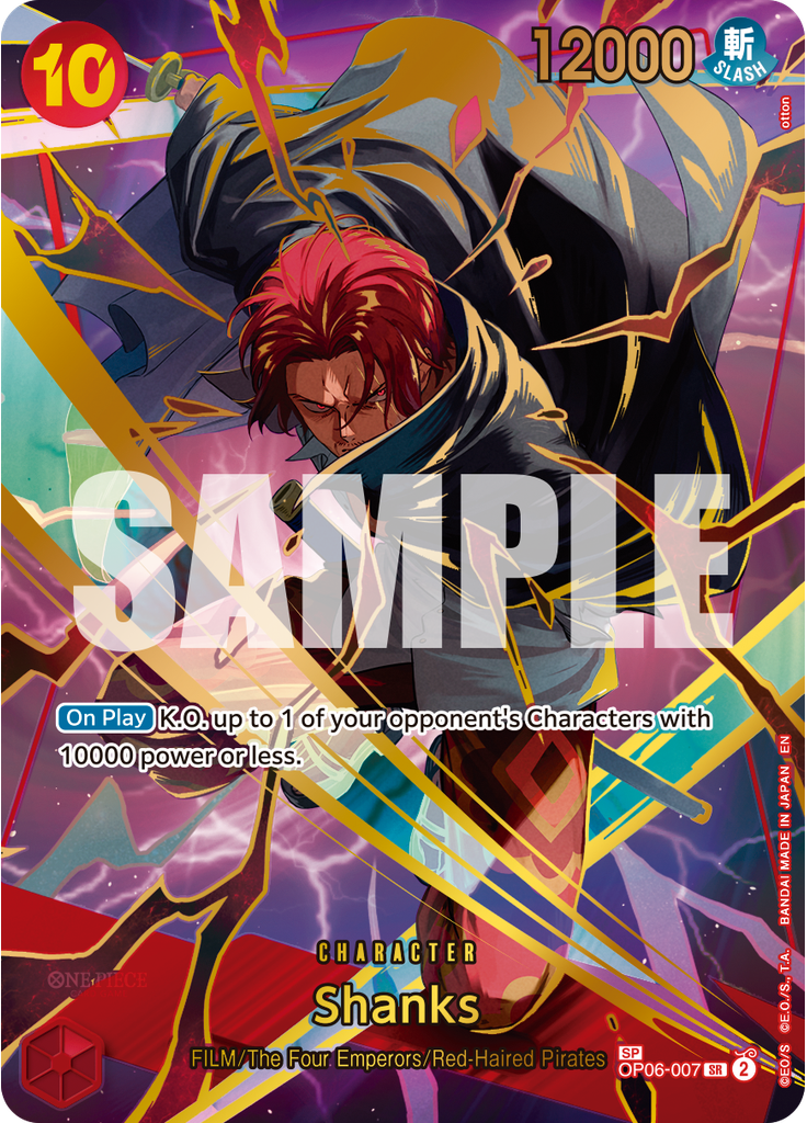Shanks (Special Rare)
