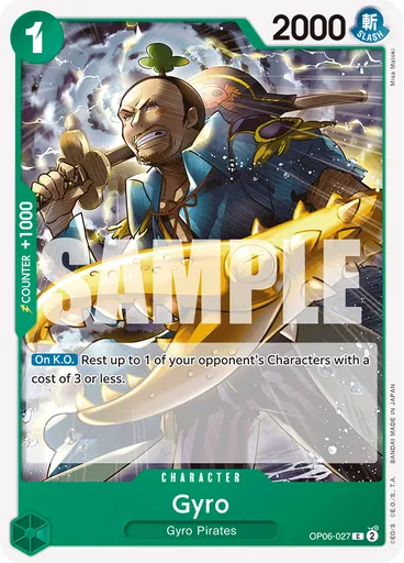 Gyro