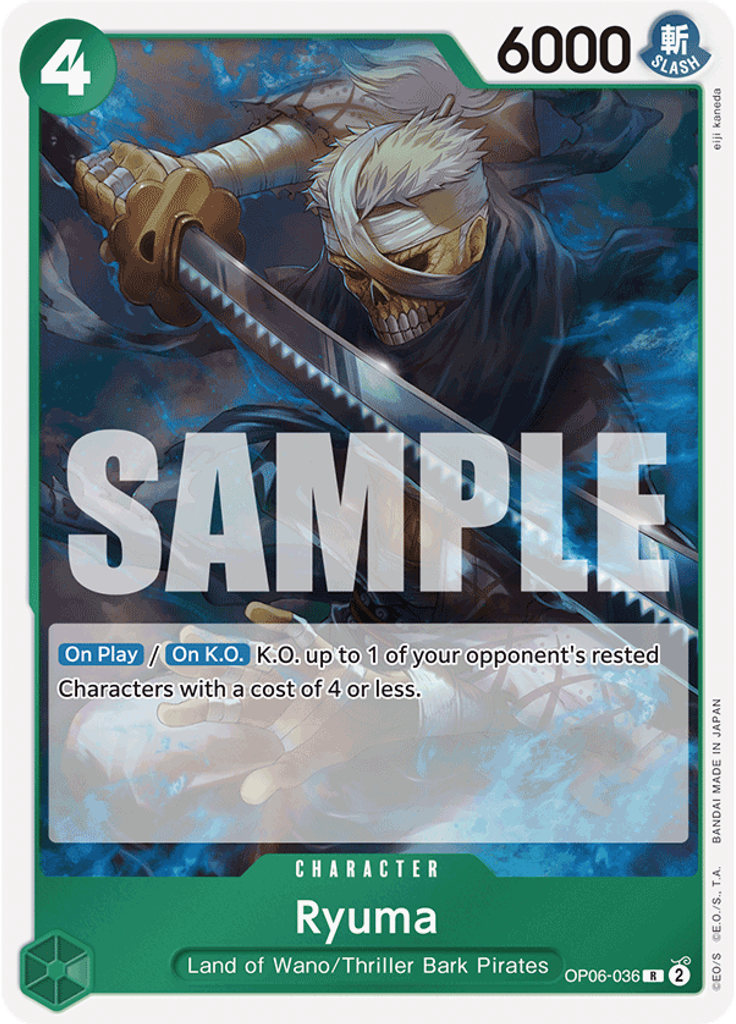 Ryuma (Reprint)