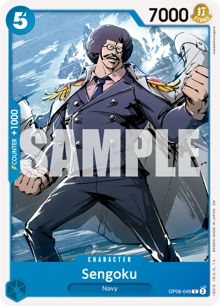 Sengoku (Reprint)