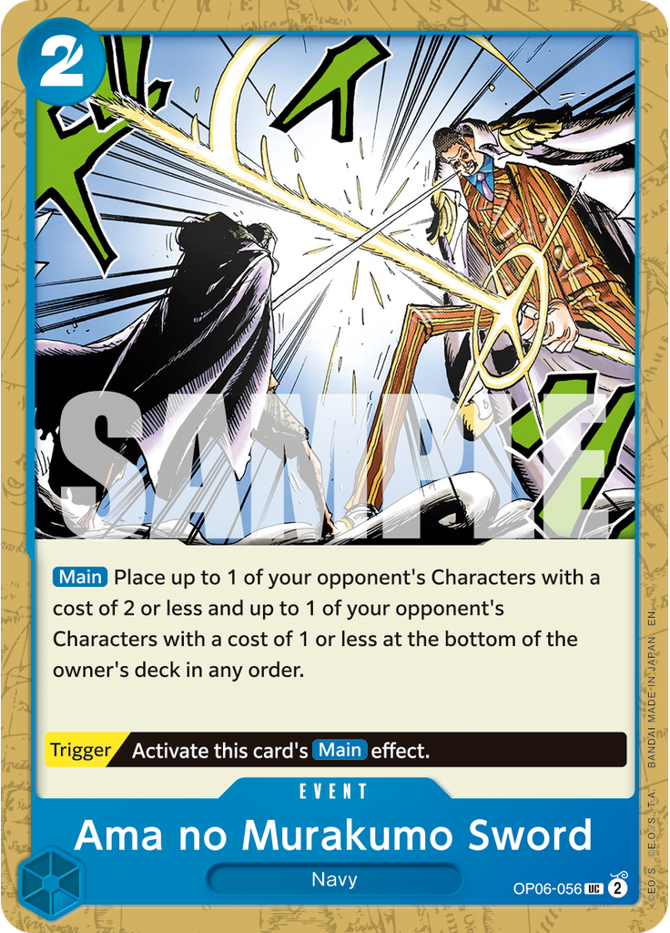 Ama no Murakumo Sword (Reprint (PRB-02))