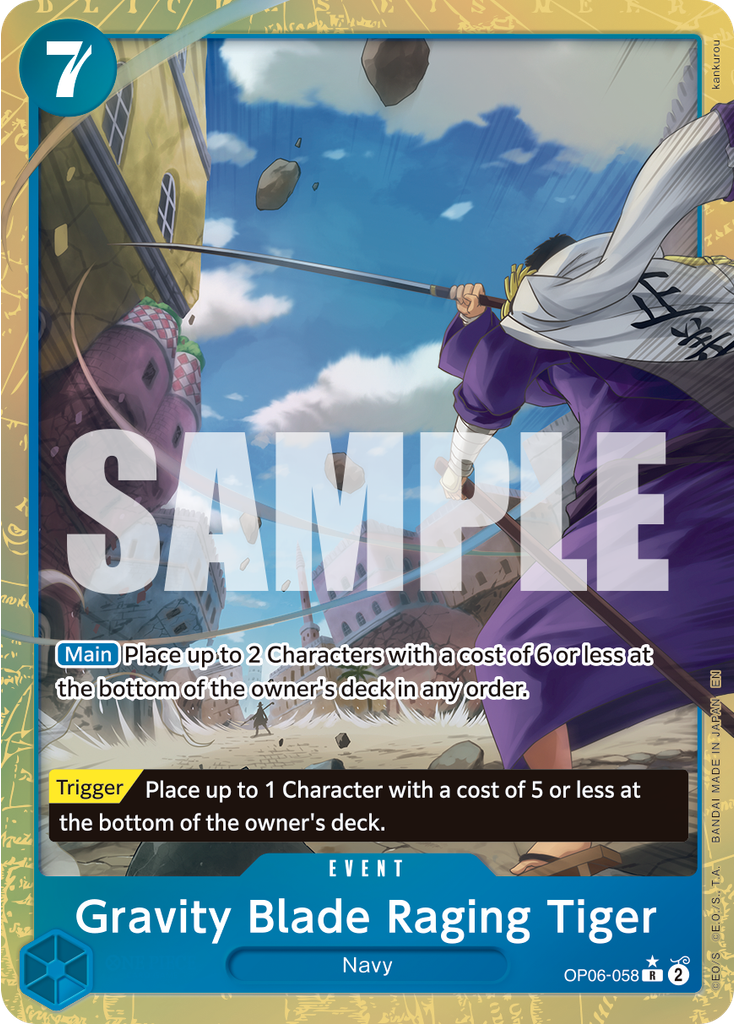 Gravity Blade Raging Tiger (Alternate Art)