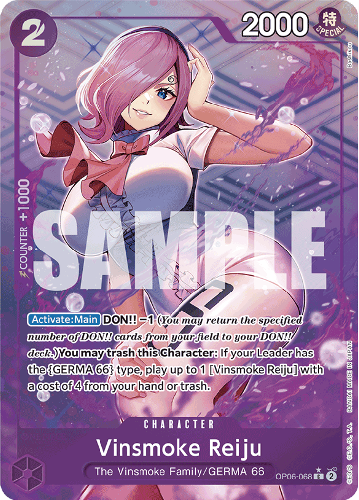 Vinsmoke Reiju (Full Art)
