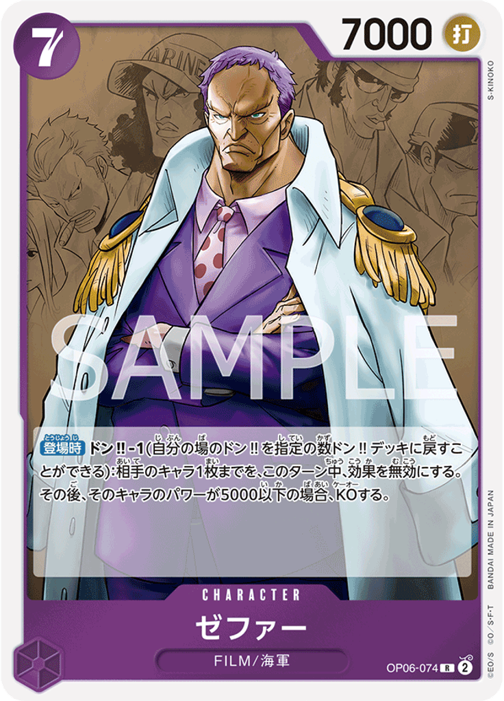 ゼファー