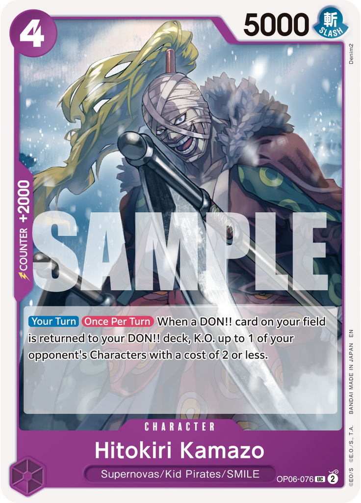 Hitokiri Kamazo (Reprint)