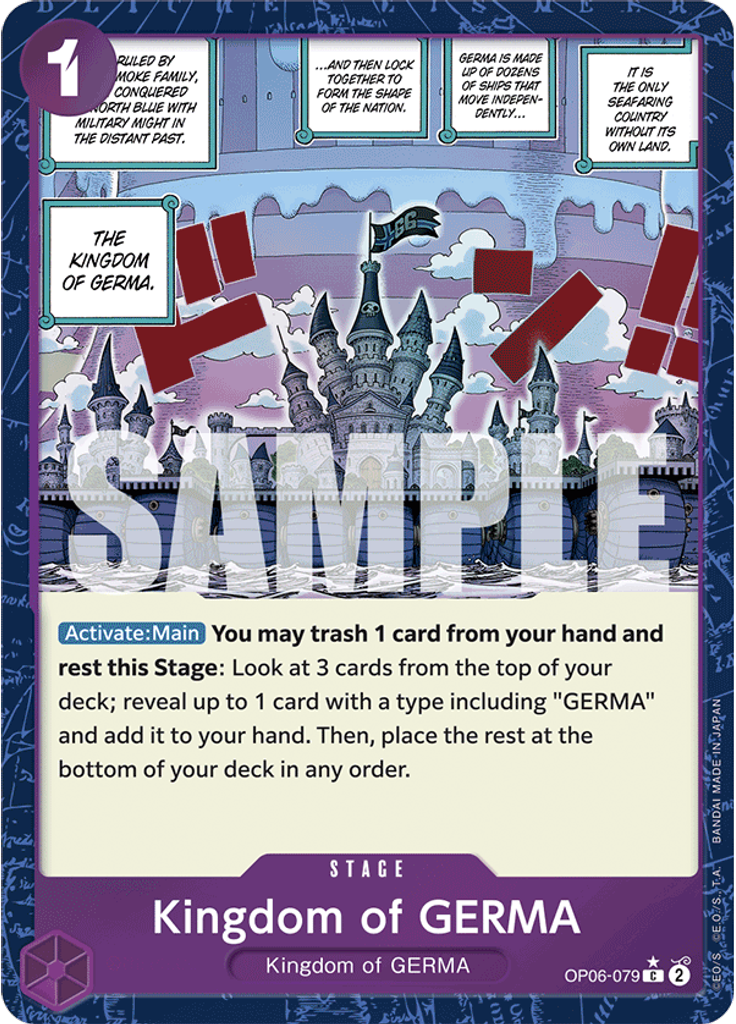 Kingdom of GERMA (Textured Foil)