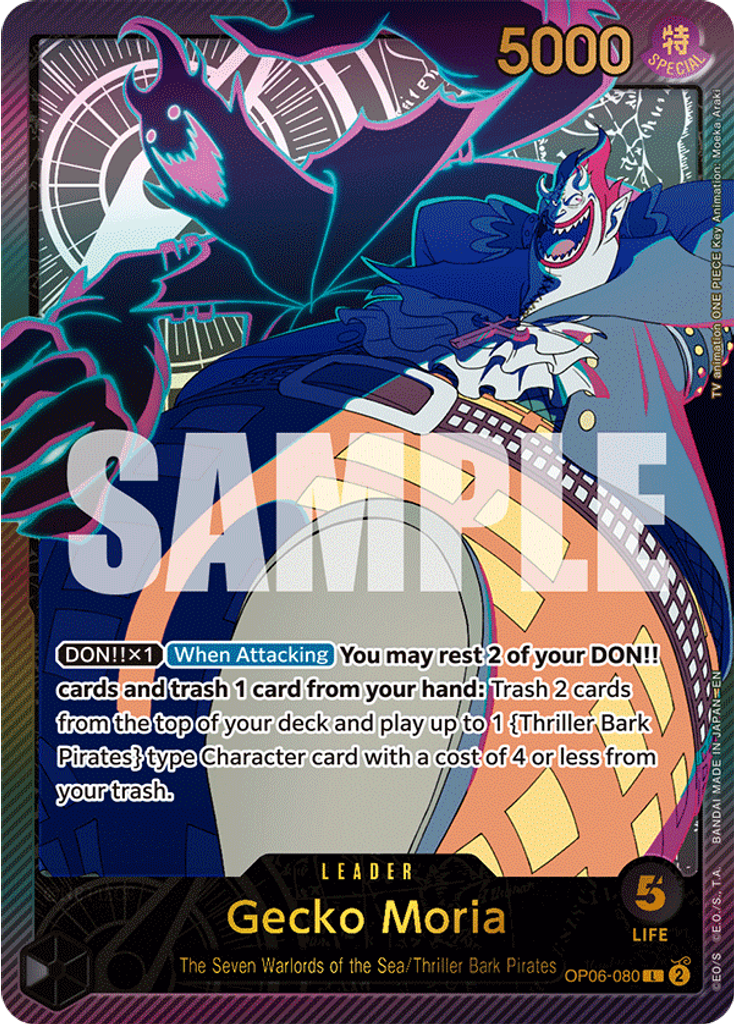 Gecko Moria (Special Rare)