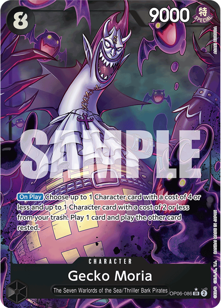 Gecko Moria (Alternate Art (PRB-01))