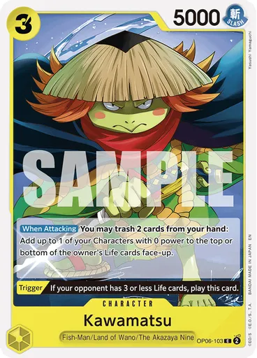 Kawamatsu (Reprint)