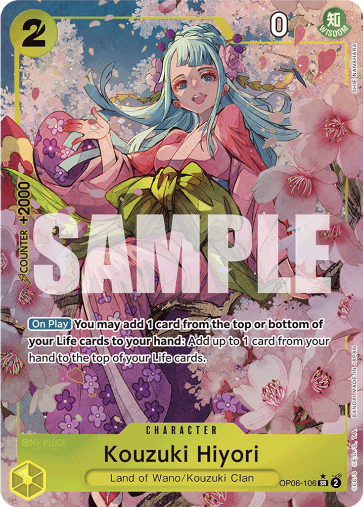 Kouzuki Hiyori (Alternate Art (PRB-01))