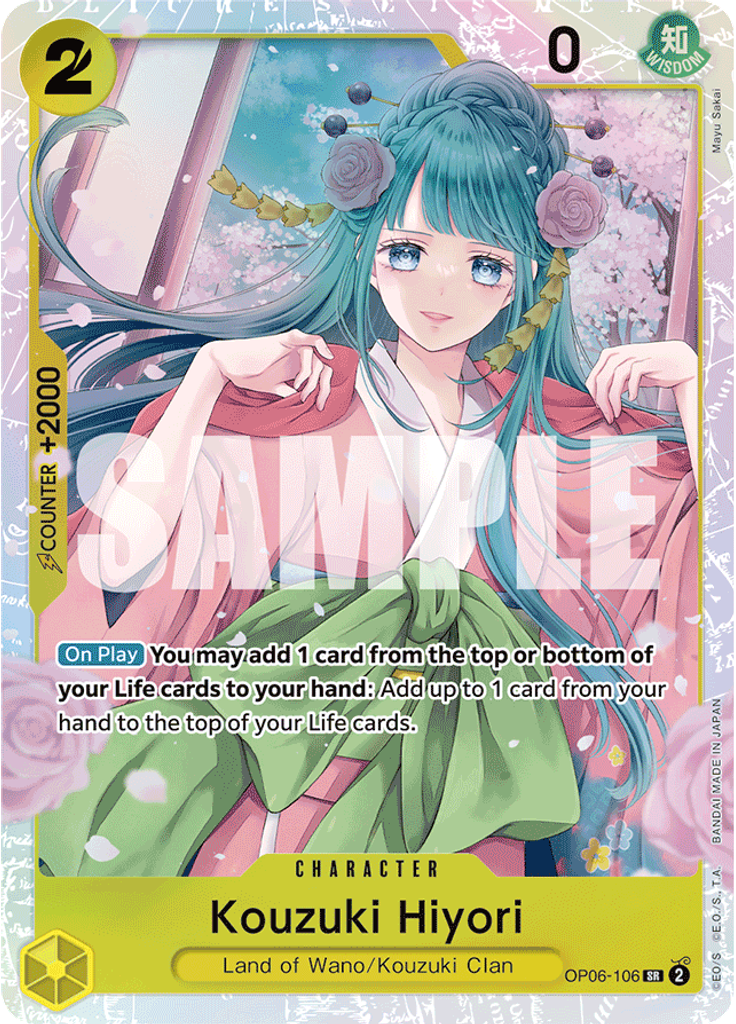 Kouzuki Hiyori