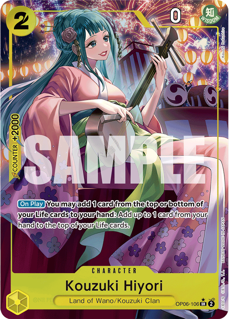 Kouzuki Hiyori (Parallel)