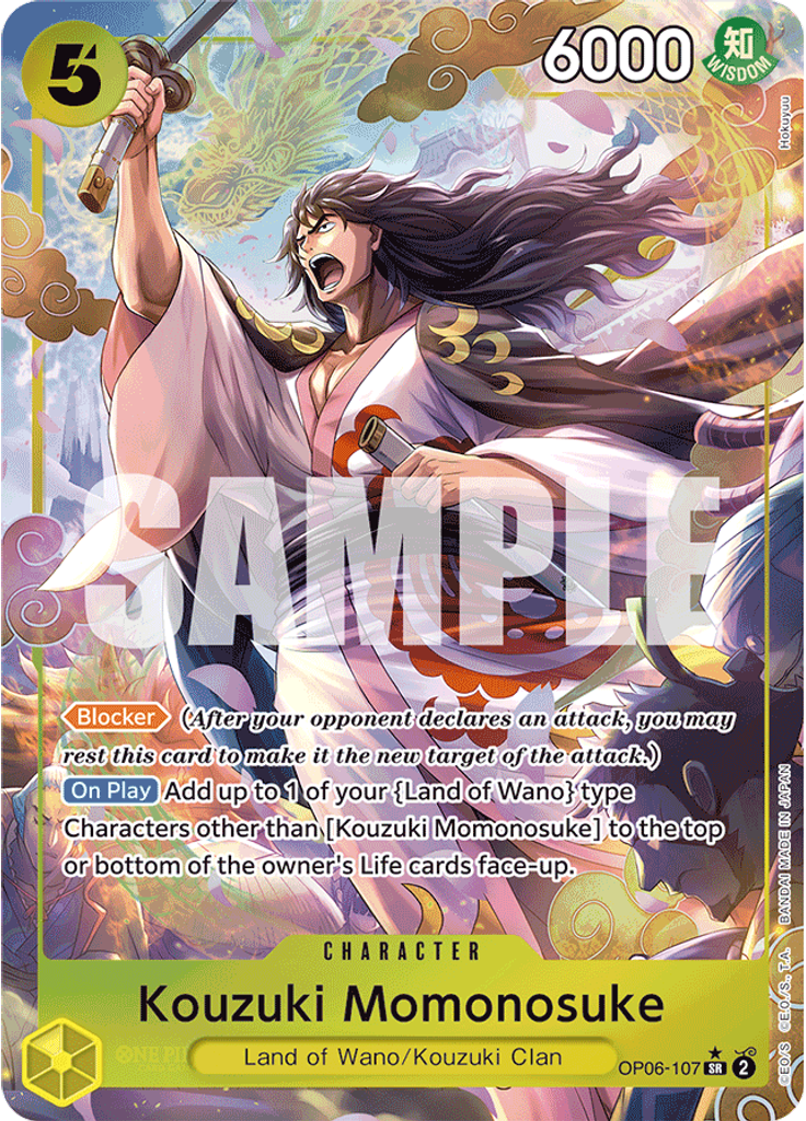 Kouzuki Momonosuke (Parallel)