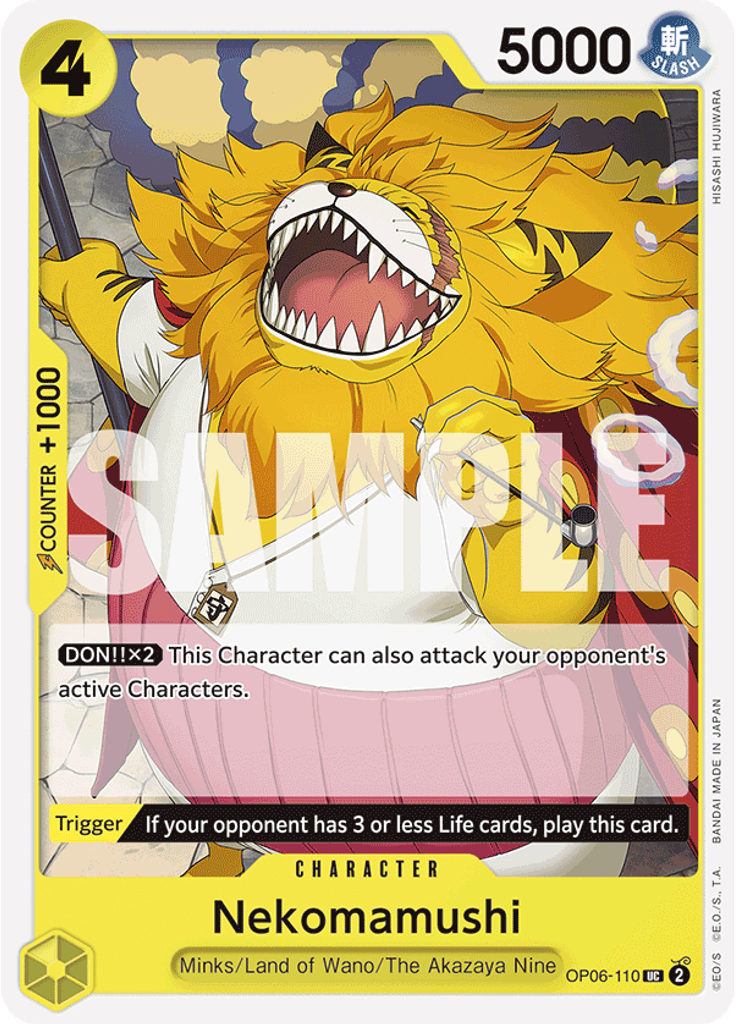 Nekomamushi (Reprint)