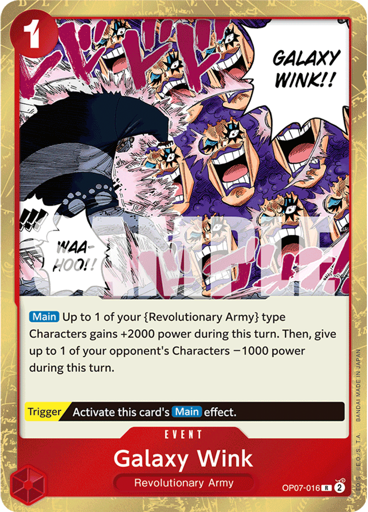 Galaxy Wink