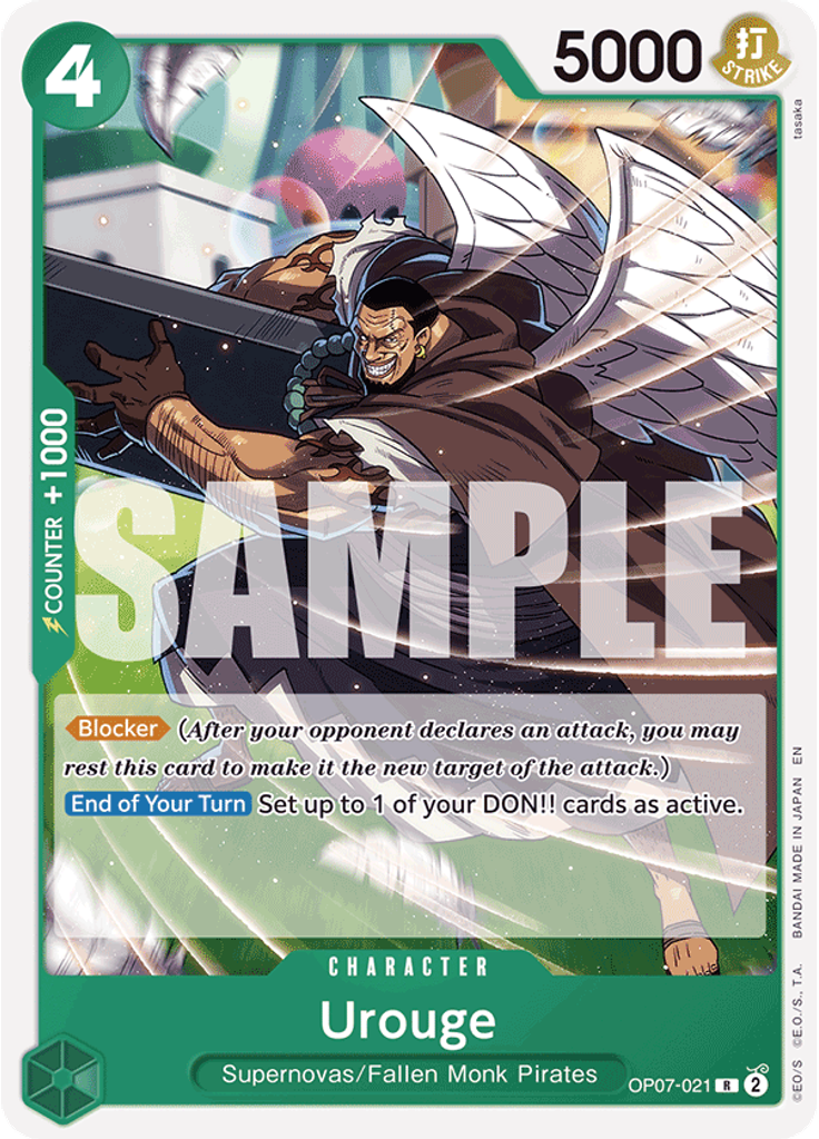 Urouge (Reprint)