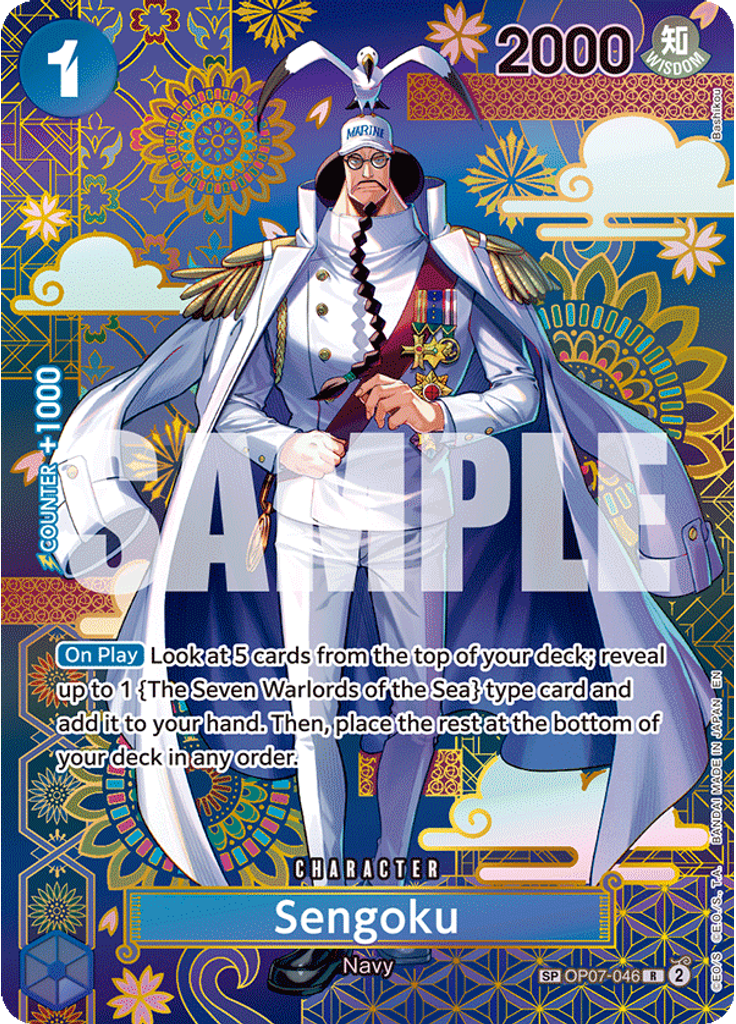 Sengoku (Special Rare (Special Rare)