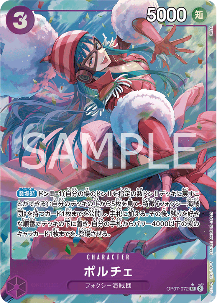 ポルチェ (Parallel)