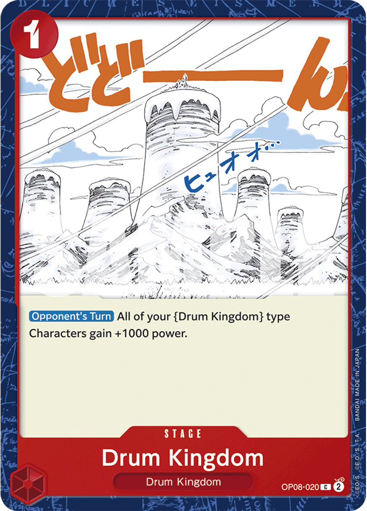 Drum Kingdom