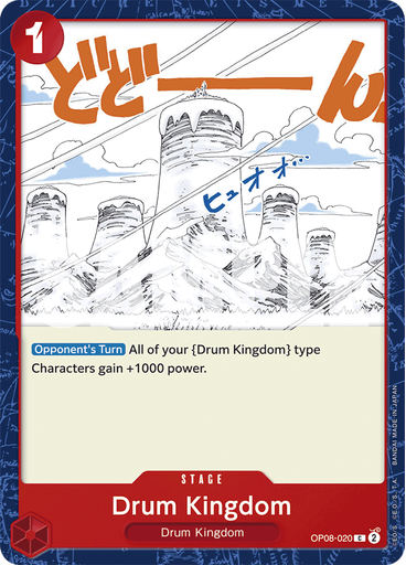 Drum Kingdom