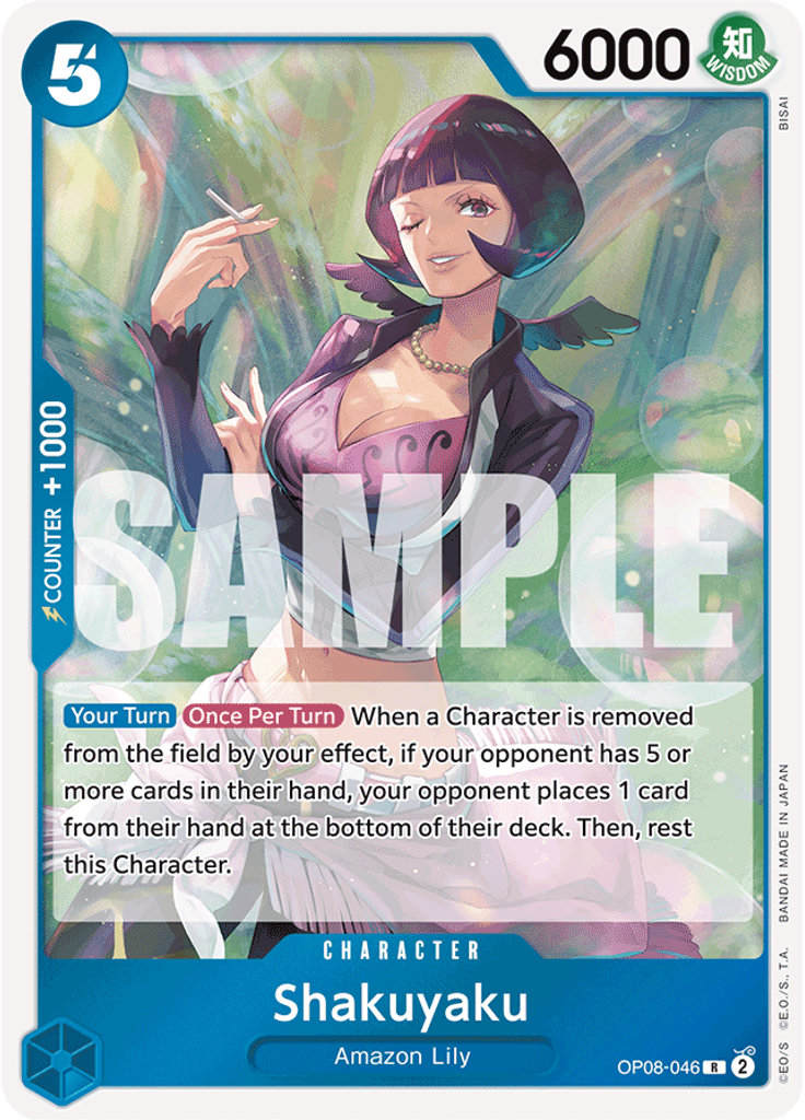 Shakuyaku
