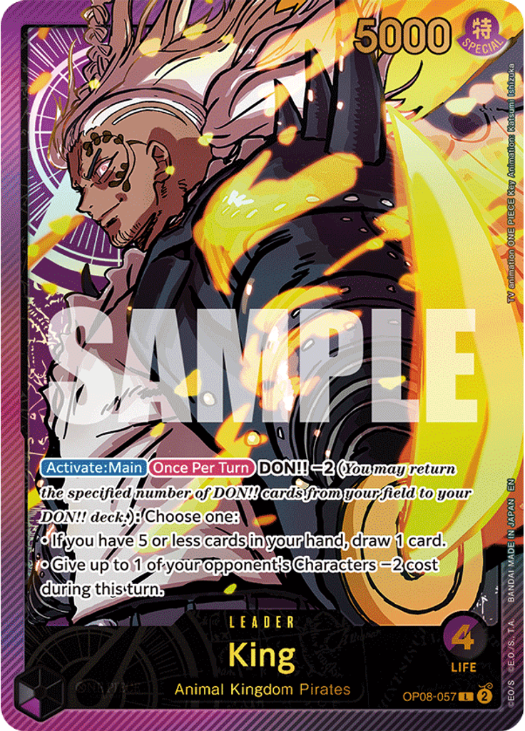King (Special Rare)