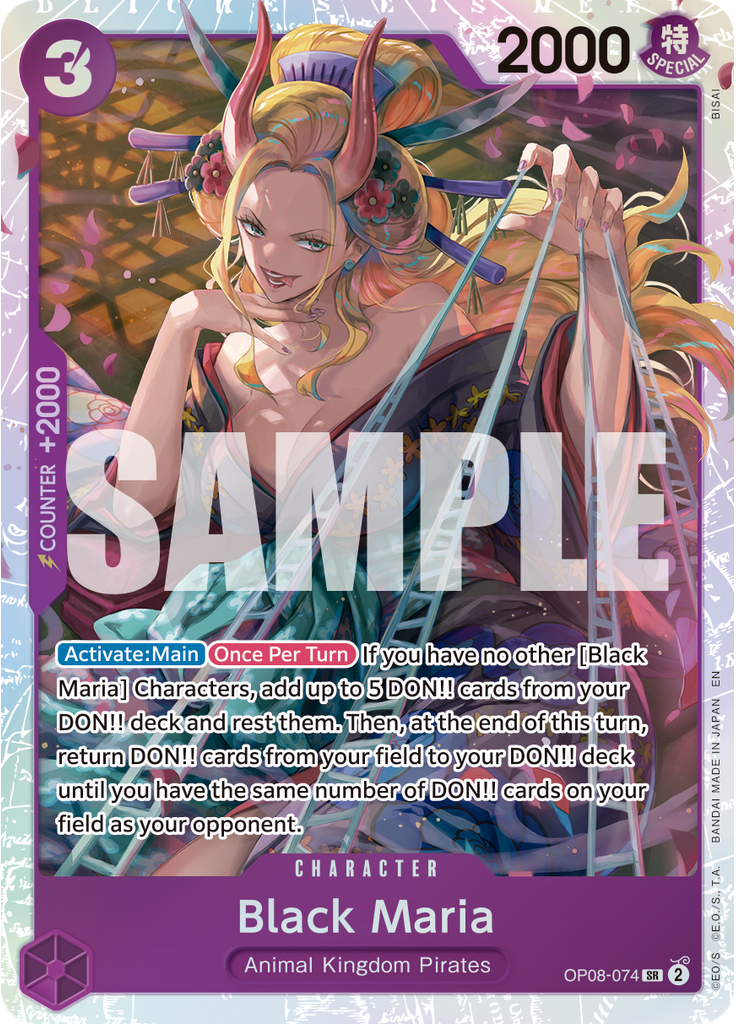 Black Maria (Reprint)