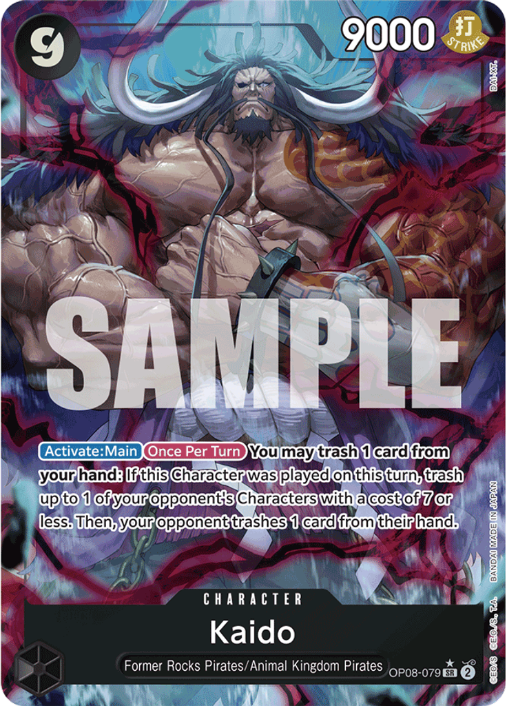 Kaido (Parallel)