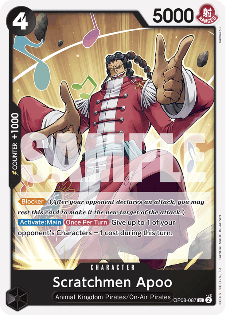 Scratchmen Apoo