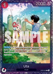 Uta (Treasure Cup 2025)