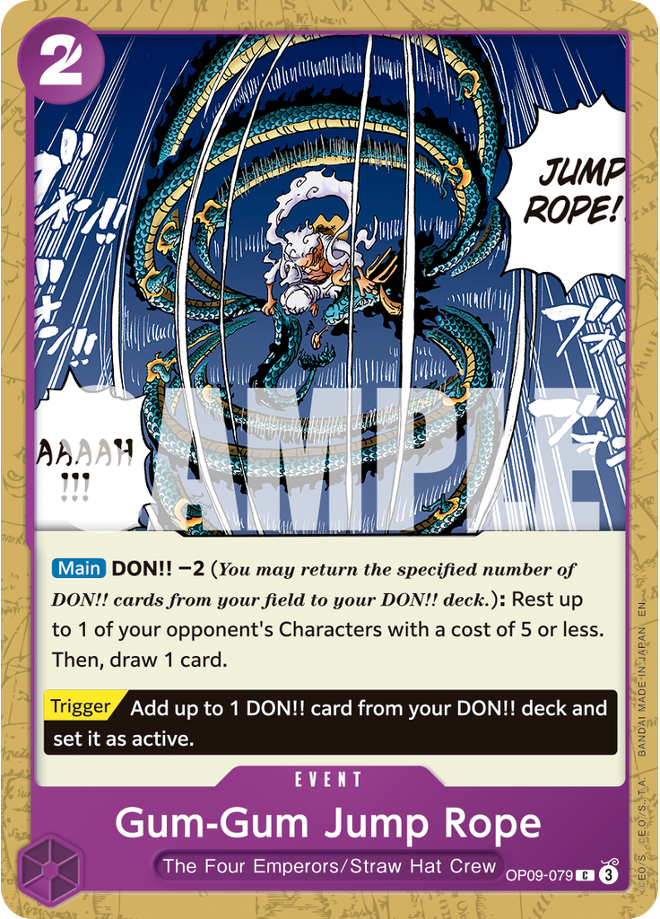 Gum-Gum Jump Rope (Reprint)