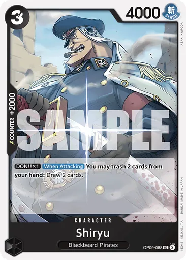 Shiryu