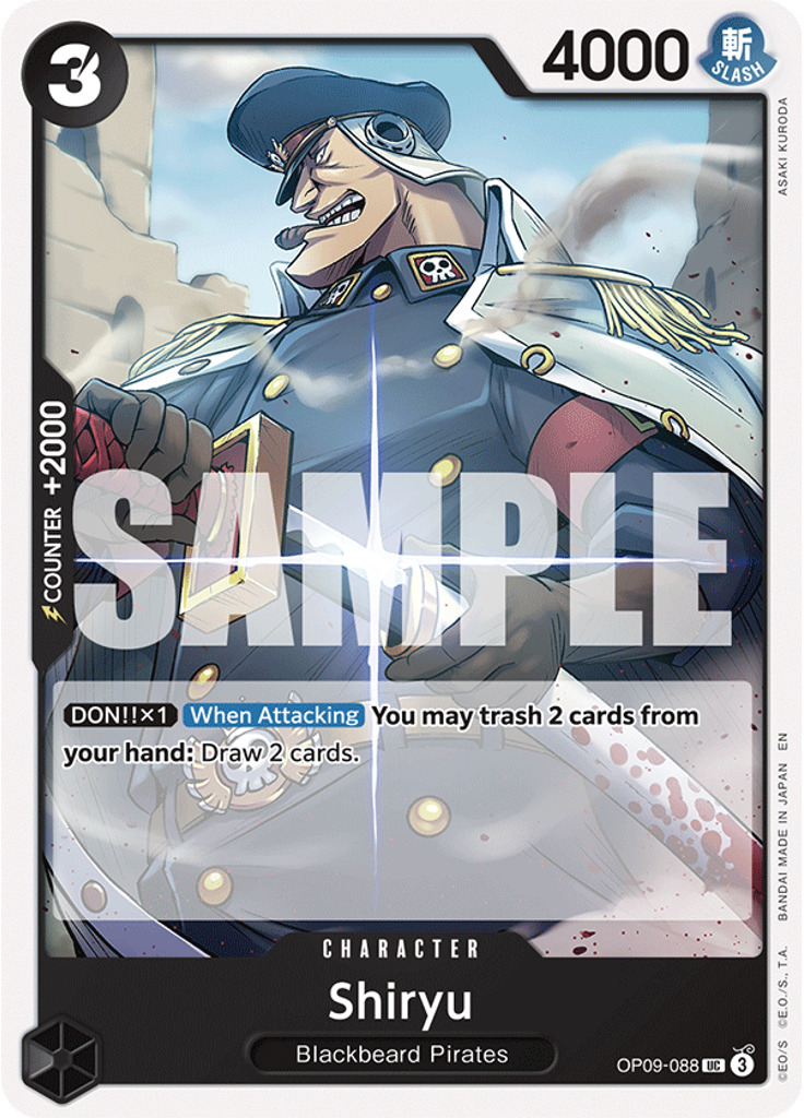 Shiryu (Reprint)