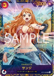 サンジ (Treasure Cup 2025)