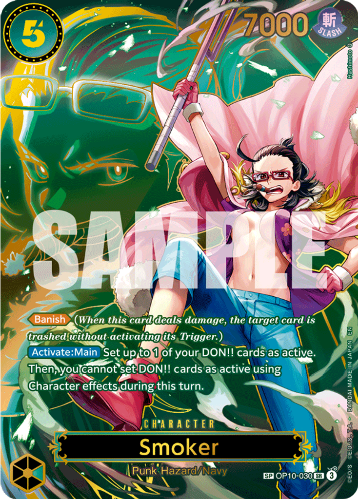 Smoker (Special Rare (OP-13))