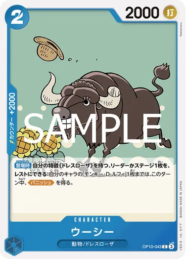 ウーシー