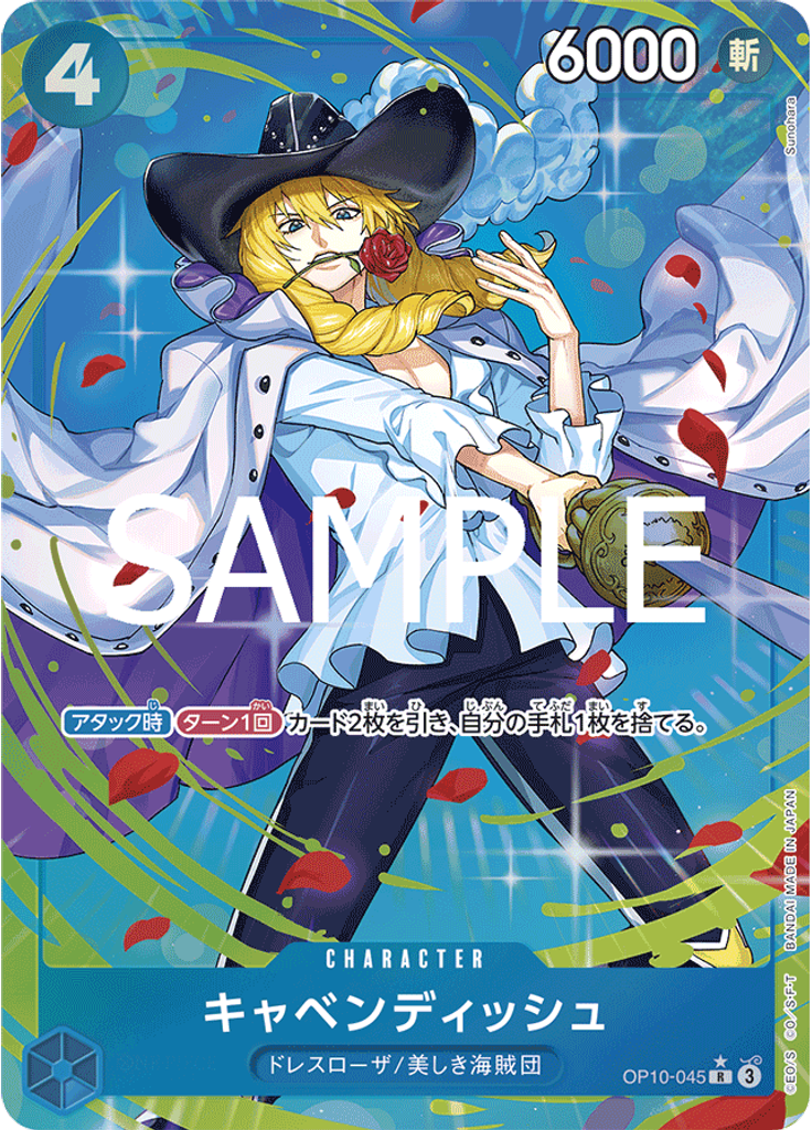 キャベンディッシュ (Parallel)