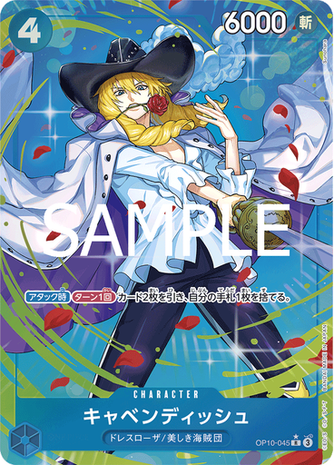 キャベンディッシュ (Parallel)