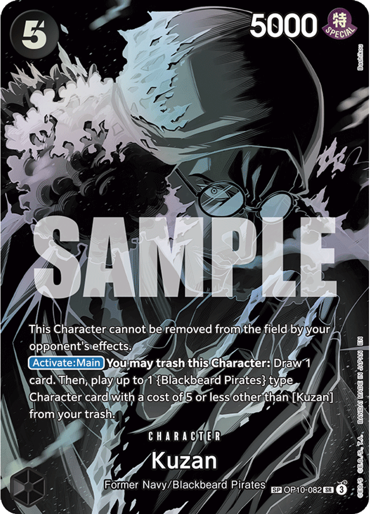 Kuzan (Special Rare (Special Rare)