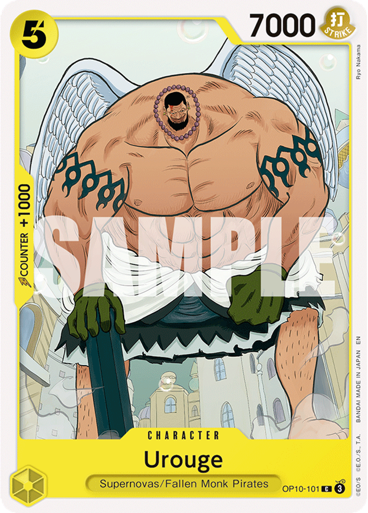 Urouge (Reprint)