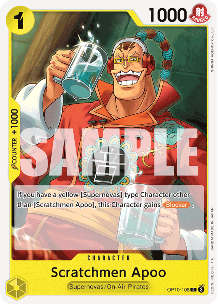 Scratchmen Apoo