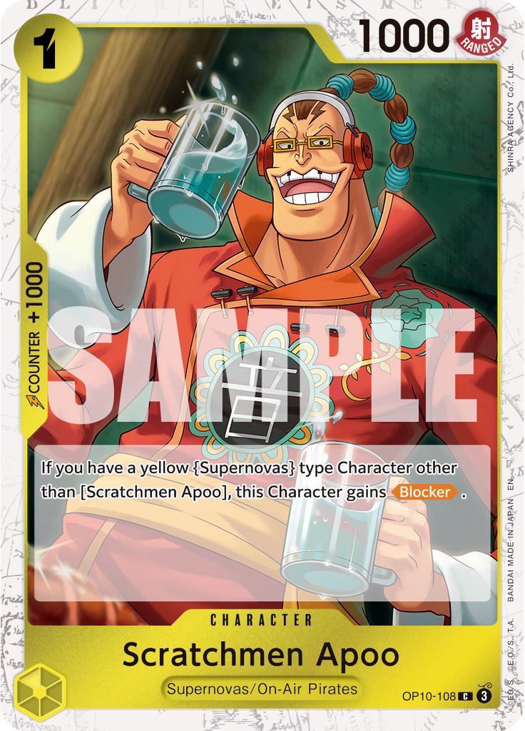 Scratchmen Apoo (Pirate Foil)