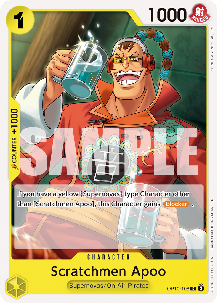 Scratchmen Apoo (Reprint)