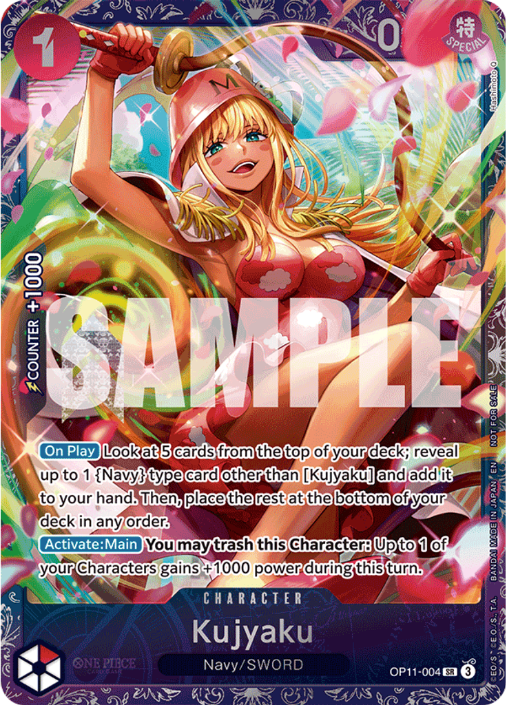 Kujyaku (Treasure Cup August 2025)