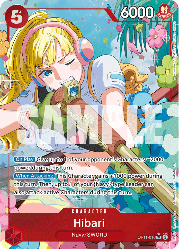 Hibari (Parallel)