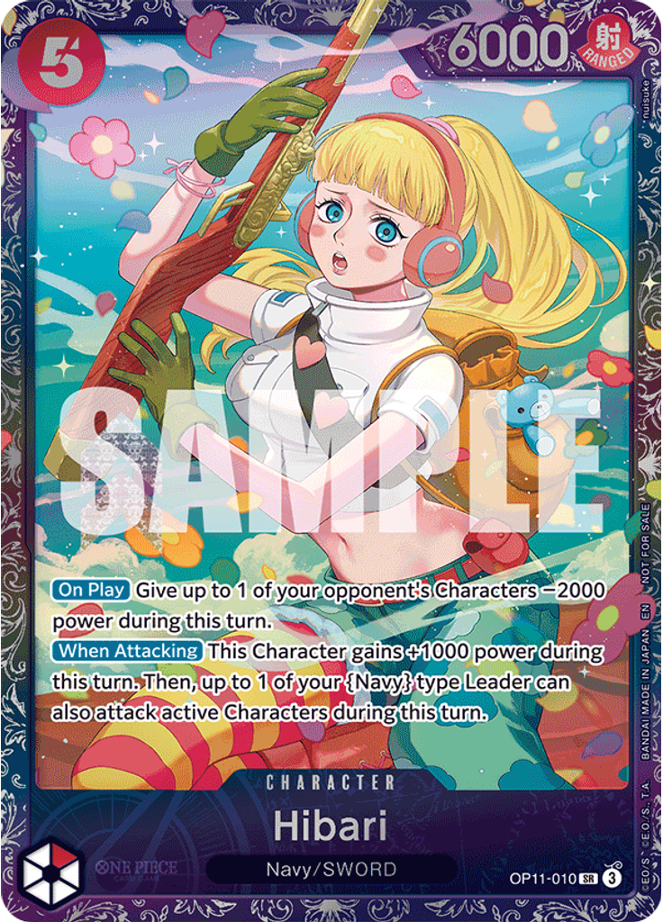 Hibari (Treasure Cup August 2025)
