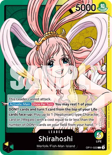 Shirahoshi